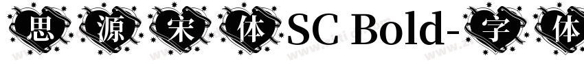 思源宋体SC Bold字体转换